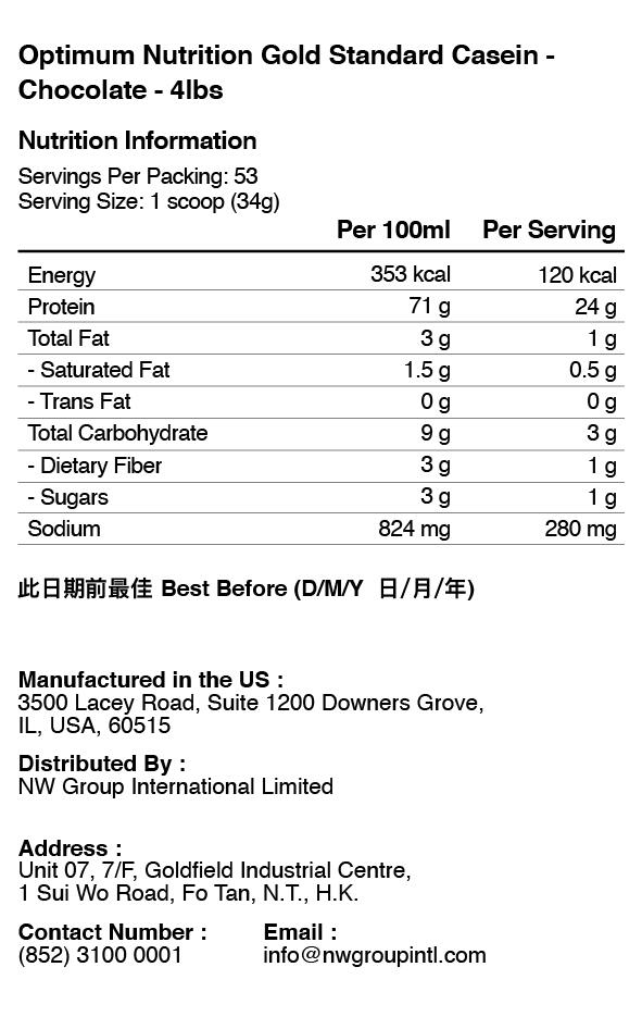 CASEIN GOLD STANDARD 4LB